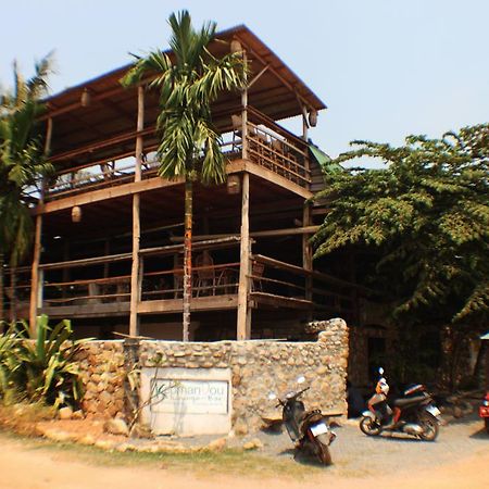Bed and Breakfast Kepmandou Lounge-Bar Экстерьер фото