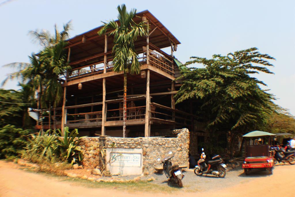 Bed and Breakfast Kepmandou Lounge-Bar Экстерьер фото